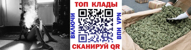 Магазин наркотиков Зеленогорск Бошки Шишки  АМФ  Гашиш 