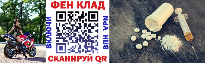 АМФЕТАМИН 97% как найти наркотики мега сайт darknet какой сайт Зеленогорск