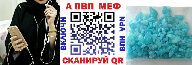 Альфа ПВП крисы CK купить наркотики сайты Зеленогорск