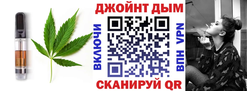 Еда ТГК конопля  Зеленогорск 