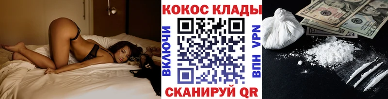 Кокаин Эквадор  наркошоп  Зеленогорск 