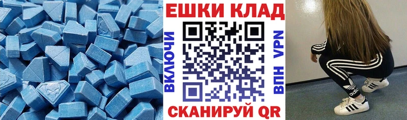 ЭКСТАЗИ 280мг  хочу   hydra ссылки  Зеленогорск 
