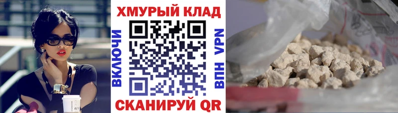 ГЕРОИН афганец  Зеленогорск 