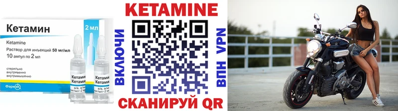 продажа наркотиков  дарк нет официальный сайт  КЕТАМИН VHQ  Зеленогорск 