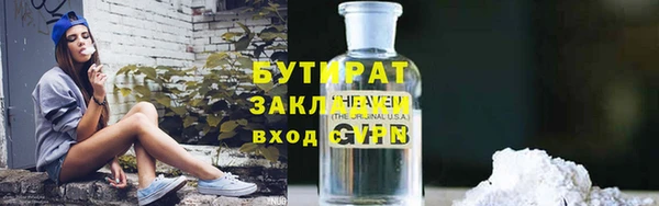 героин Белоозёрский