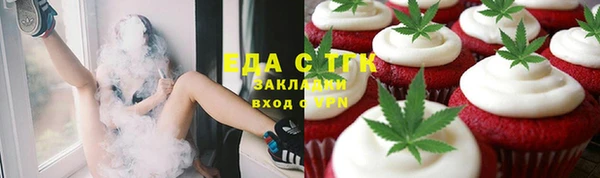 мяу мяу мука Саяногорск