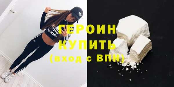шишки Белокуриха