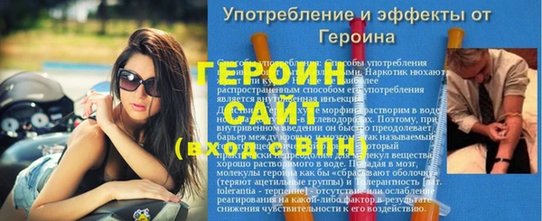 героин Белоозёрский