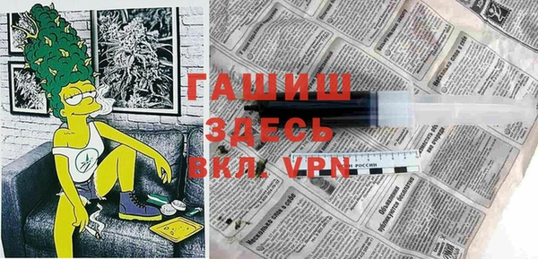 героин Белоозёрский
