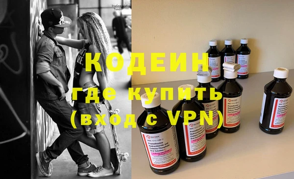 метамфетамин Сафоново