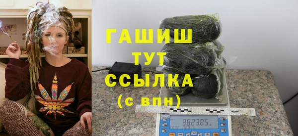 героин Белоозёрский