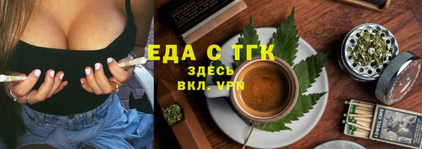 прущие грибы Беломорск