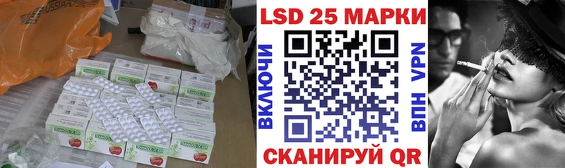 Лсд 25 экстази ecstasy  где продают наркотики  Зеленогорск 