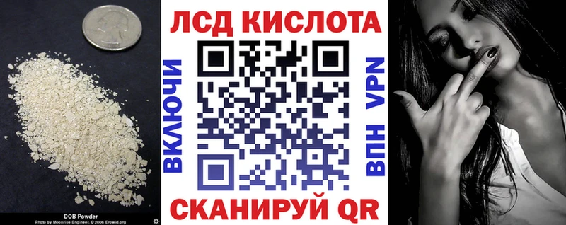 Лсд 25 экстази ecstasy Зеленогорск