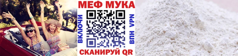 Мефедрон 4 MMC  Зеленогорск 