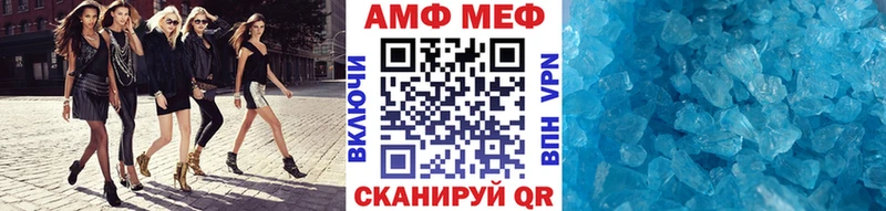 МЕТАМФЕТАМИН кристалл  Зеленогорск 