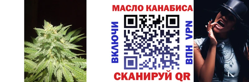 ТГК Wax  Зеленогорск 
